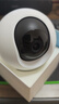 萤石C6c 2K+星光增强版 400万极清 室内智能无线监控器家用摄像头双向通话 手机远程 婴儿看护器 实拍图