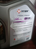 太行润华N6 SP 5W-30太行全合成机油汽机油汽车保养发动机润滑油4L 实拍图
