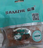 山泽（SAMZHE）接线端子工程专用 K2网络接线头连接器 优质K2双刀双线连接头 100个/袋 PT-06 实拍图