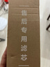 安吉尔 净水器滤芯厨下系老A6  V6 J1205 V3P J2577 净水器家用厨房净水器滤芯 折叠PP棉 实拍图