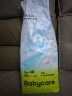 babycareAir pro夏日超薄纸尿裤 大号婴儿尿不湿轻薄透气L40片(9-14kg) 实拍图