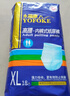 永福康金装加厚成人拉拉裤XL18片 臀围100-140cm 老人孕妇内裤型纸尿裤 实拍图