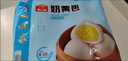 广州酒家利口福 奶黄包750g 20个 早餐半成品 广式早茶点心 包子食品速食 面点 实拍图