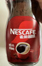 雀巢（Nestle）【代言人丁禹兮同款】咖啡醇品速溶美式黑咖啡粉0糖0脂*燃减200g 实拍图