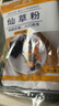 百钻仙草粉50g*4袋 烧仙草粉家用自制奶茶甜品水果捞凉粉配料烘焙原料 实拍图