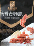 良品铺子肉干肉脯小鱼干 劲辣小鱼干即食海味 小鱼仔(香辣味)120g*1袋 x1袋 实拍图