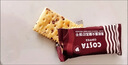 COSTA COFFEE SINCE 1971COSTA咖世家黑松露火腿苏打饼干办公早餐下午茶休闲零食盒装360g 黑松露火腿苏打饼干-360g/盒 实拍图