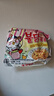 三养（SAMYANG）火鸡面三养奶油干酪方便面零食700g(140g*5)早餐泡面拌面宵夜速食 实拍图