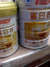 蛋白粉600g礼盒*2套 增强免疫力 含乳清蛋白粉 中老年人营养品 实拍图