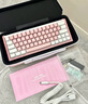 IQUNIX EZ60 EZ63旗舰电竞磁轴键盘铝合金CNC磁玉轴无畏契约铝厂 EZ63-梦幻粉 磁玉Pro轴 实拍图