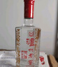 泸州老窖 六年窖头曲 浓香型白酒 52度500ml*2瓶 蛇转钱坤礼盒 过年送礼 实拍图
