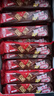 雀巢（Nestle）脆脆鲨【虞书欣推荐】威化饼干巧克力味24条446.4g抗饿解馋小零食 实拍图