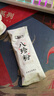 黑小知八珍粉400g猴头菇茯苓山药薏仁莲子五谷营养粉无蔗糖添加健康代餐 实拍图