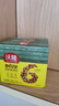 沃隆每日坚果175g/7袋小零食核桃仁腰果混合干果儿童零食 实拍图