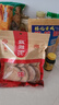 麻滩河中秋芝麻饼饼子安徽岳西小吃特产传统糕点休闲零食 麻饼250g*3袋 实拍图