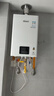 林内（Rinnai）【小蛮腰】13升燃气热水器天然气【国家补贴15%】智慧恒温升级CPU低水压启动13GD31（JSQ26-GD31） 实拍图