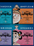 这里有神仙第一辑第二辑全套6册 从前有座山4册漫画哪吒不好惹嫦娥很无奈太白金星有办法齐天大圣本领大姜子牙有大智慧杨戬有勇又有谋中国传统神话故事国漫绘本国潮故事书 【全4册】从前有座山 实拍图