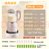 九阳轻音破壁机可拆洗家用全自动榨汁豆浆机降噪高温清洗1.75L五谷杂粮3-5人热烘除菌P660国家补贴 实拍图
