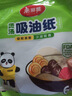 美丽雅吸油纸食物食品级60张 吸油量加强 厨房煲汤滤油去油纸 实拍图