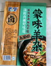 蒙都秘密小牛肉 2斤/盒红烧味  筋头巴脑 国产熟食 实拍图
