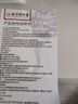 北同御贡北京同 仁堂颈椎病专用100%肩周炎富贵包脑供血不足膏药贴喷剂 实拍图