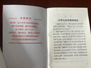2025年适用 中华人民共和国宪法 2018年3月修订版 宣誓本 64开红皮烫金 便携珍藏版 实拍图