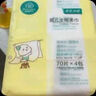 全棉时代（PurCotton）婴儿加大棉柔巾100%纯棉干湿两用面巾洗脸巾成人可用70抽*4包 实拍图