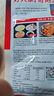 好人家麻辣香锅调料家用干锅酱干锅底料调料麻辣香锅酱料110g2-3人份 实拍图