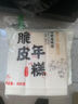 云山半自热年糕火鸡面口味辣炒年糕条网红即食部队小火锅方便速食材255g 实拍图