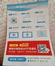 中国电信流量卡19元全国通用电话卡5G大手机卡长期纯上网卡电信星卡低月租非无限永久 实拍图