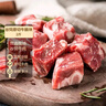 恒都 国产谷饲原切牛腩块 2斤 偏瘦 肥瘦比1:9 生鲜牛肉 不注水不滚揉 实拍图
