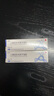 [易孚] 人表皮生长因子凝胶 5万IU(100 μg)/10g  2盒装 实拍图