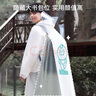 牧萌（moremerry）儿童雨衣男女童学生上学带书包位雨披 小恐龙 2XL 实拍图