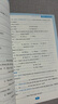 【预备新学期】学丞刘晓艳中考英语你还在背单词吗不就是中考英语语法吗大雁带你背中考单词晓艳初中英语单词刘晓艳英语赠课初中刘晓燕考试默写本 【不就是中考英语语法吗】 晒单实拍图