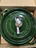 珐宝（staub）法国进口珐琅铸铁锅莳萝绿24cm汤锅烹饪锅具 40509-356 实拍图