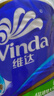 维达（Vinda）有芯卷纸 蓝色经典4层160克*27卷 厚韧耐用 卫生纸卷筒纸纸巾整箱 实拍图