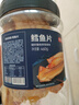 京东京造深海鳕鱼片460g海味休闲小鱼干鱼零食礼包烤鱼片孕妇海鲜 实拍图