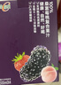 味全【孟子义同款】每日C桑葚莓桃复合果汁300ml*4冷藏饮料礼盒装 实拍图