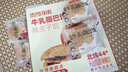 泰和【旗舰款】牛乳疆巴馕特色手工馕饼新疆特产零食速食牛奶馕糕点 【热销款】奶香味-1箱装1kg 实拍图