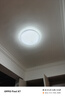 雷士（NVC）led吸顶灯阳台灯现代简约家用圆形房间卧室灯百搭灯具 24W正白光 实拍图