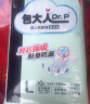 包大人（Dr.P）基础型成人纸尿裤L80片（腰围：80cm-130cm）老年人产妇尿不湿 实拍图