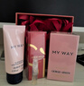 阿玛尼MYWAY自我无界香水50ml 木质花香调 礼盒生日礼物女618抢先购 实拍图