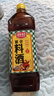 厨邦调味料酒1L 去腥解膻增鲜提味 黄酒酿造厨房厨师宴会料酒 实拍图