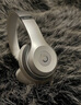 beats Solo3 Wireless【618】真无线头戴式耳机 蓝牙耳机  兼容苹果安卓系统 - 哑光银 高考祝福礼物 实拍图
