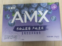 伊利安慕希AMX 长白山蓝莓味酸奶230g*10瓶 礼盒装 实拍图