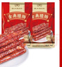山林大红上海金典腊肠840g 广式腊味香肠(8分瘦)熟食香肠火腿肠 源头直发 实拍图