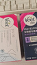 Veet比基尼私处脱毛膏50ml+温和身体脱毛膏50ml 实拍图
