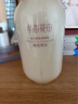半亩花田热巴同款美白身体乳提亮保湿滋润持久留香润肤乳200ml母亲节礼物 实拍图
