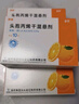 [金石] 头孢丙烯干混悬剂 0.125g*10袋/盒 3盒装 实拍图