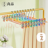 晟旎尚品 彩虹裤架无痕防滑裤夹家用专用衣架衣柜收纳伸缩挂裤子裙夹 实拍图